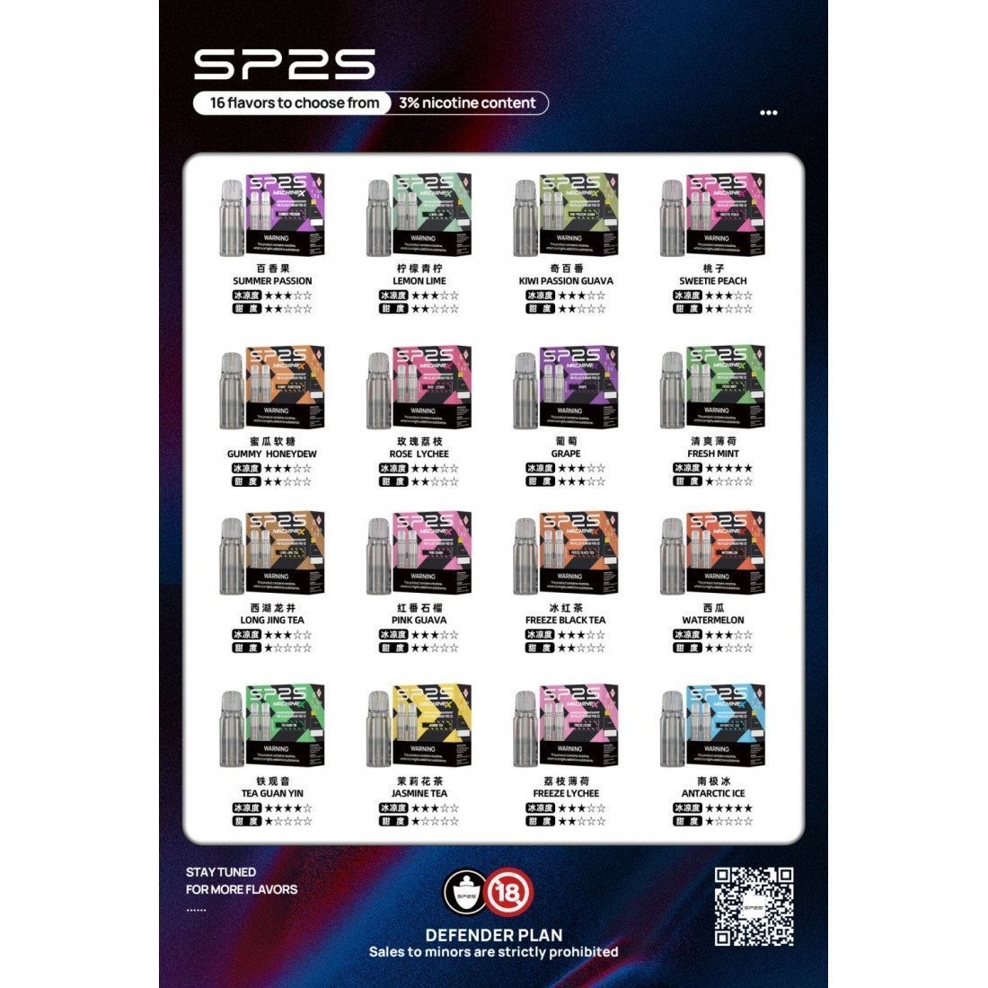 SP2S思博瑞MAX專用煙彈丨2顆裝適配SP2S MAX主機丨專機專用:圖片 2