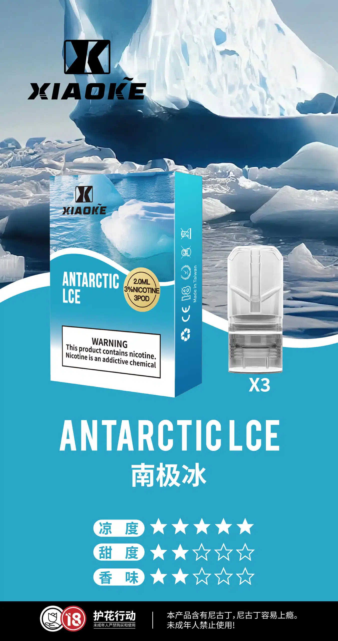 XIAOKE 梟客一代煙彈丨通用 RELX 悅刻一代主機丨電子煙彈:圖片 5